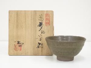 大谷焼　蕎麦釉茶碗（共箱）